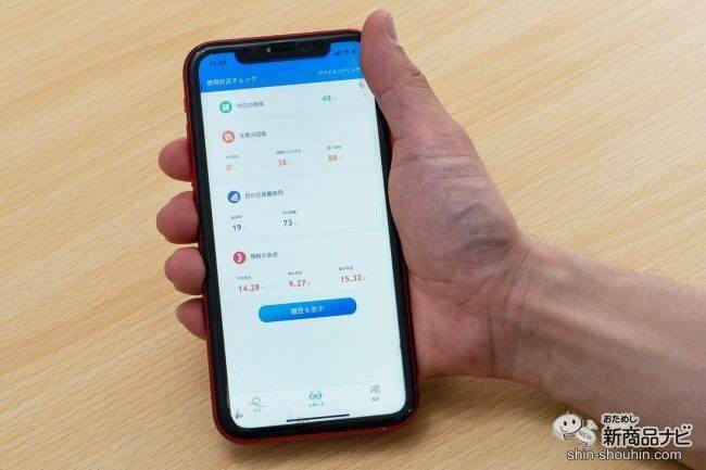 子どもがスマホと上手く付き合うために。『HoldOn Ai/Glasses子ども用（ホールドオン エーアイグラス）』で目に良い習慣作りを始めよう！