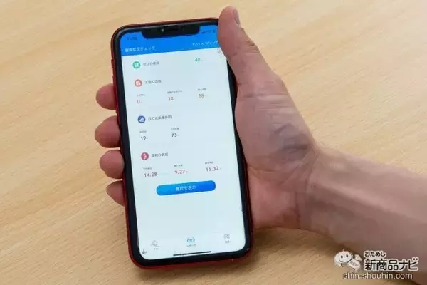 「子どもがスマホと上手く付き合うために。『HoldOn Ai/Glasses子ども用（ホールドオン エーアイグラス）』で目に良い習慣作りを始めよう！」の画像