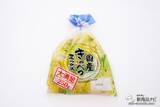 「【期間限定】サラダ感覚で食べられる浅漬け『国産きゃべつミックス大満足』を家族みんなでたっぷり食べよう！」の画像2