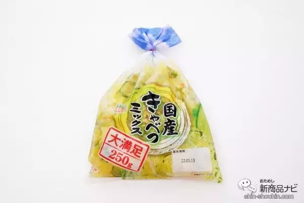 「【期間限定】サラダ感覚で食べられる浅漬け『国産きゃべつミックス大満足』を家族みんなでたっぷり食べよう！」の画像