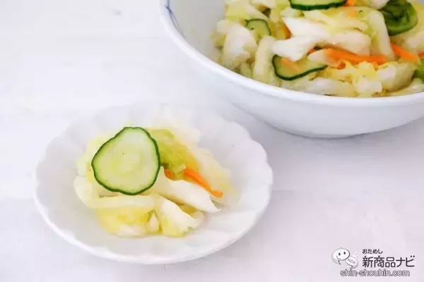 「【期間限定】サラダ感覚で食べられる浅漬け『国産きゃべつミックス大満足』を家族みんなでたっぷり食べよう！」の画像