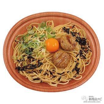 『ミニストップ・今週の新商品情報』【芋・栗フェア】『ほっくり和栗のモンブラン』『台湾風カステラ お芋』や日髙シェフ監修『照焼味つくねのお月見パスタ』ほか