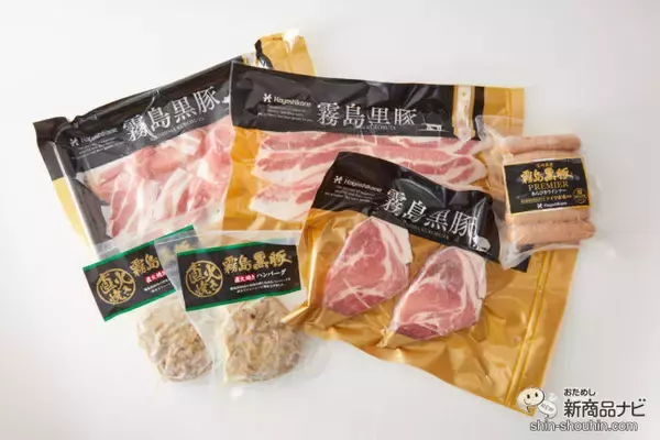 「上質な脂身「白肉」を堪能！ 宮崎ブランドポークの『霧島黒豚BBQセット』で暑い夏を盛り上げよう♪」の画像