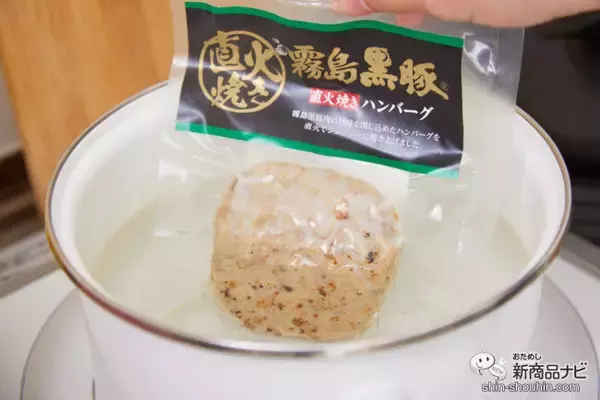 「上質な脂身「白肉」を堪能！ 宮崎ブランドポークの『霧島黒豚BBQセット』で暑い夏を盛り上げよう♪」の画像