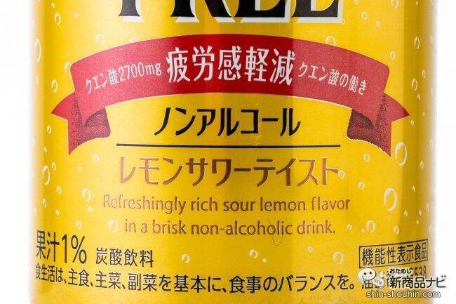 市場 サッポロ 350ml レモンズフリー ×24本 ノンアルコール