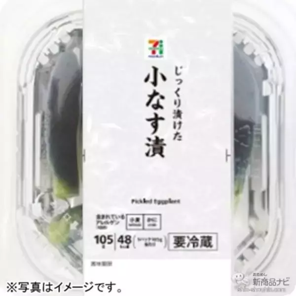 「セブン-イレブンなどで手に入る『セブンプレミアムの新商品情報』こだわりリッチな『北海道産小麦の 金の生食パン』や『糖質10g以下のティラミス』など」の画像