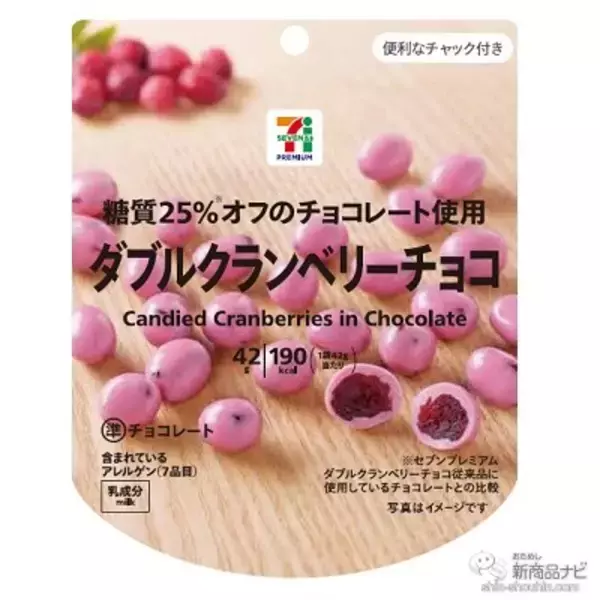 「セブン-イレブンなどで手に入る『セブンプレミアムの新商品情報』こだわりリッチな『北海道産小麦の 金の生食パン』や『糖質10g以下のティラミス』など」の画像