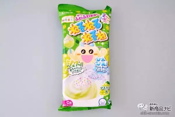 「13年ぶりの味『ねるねるねるね マスカット味』は2つのトッピング付きでおいしく楽しめる！」の画像