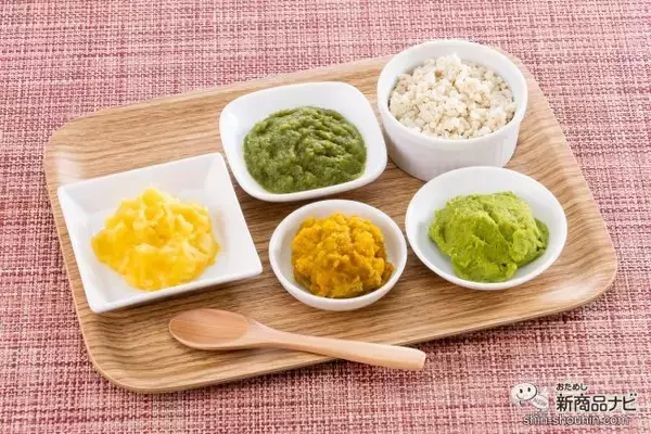 忙しいママ・パパの離乳食づくりをお助け！ 離乳食宅配サービス『ファーストスプーン』に中期食材が新登場！