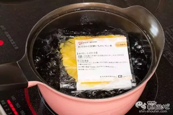 「忙しいママ・パパの離乳食づくりをお助け！ 離乳食宅配サービス『ファーストスプーン』に中期食材が新登場！」の画像