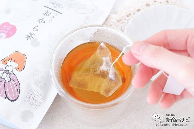 国産大豆100％使用『つきじおから茶ティーバッグ』は毎日に寄り添うやさしいノンカフェインのお茶