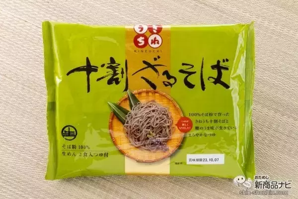 「十割そばの常識を覆す！ のどごし良すぎる『十割ざるそば』を「ぶっかけ大根そば」にして食べてみた」の画像