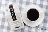 「コーヒー専門店の味わいを自宅で楽しもう！  ハマヤ『珈琲専門店用 新商品3種』を飲み比べてみた！」の画像12