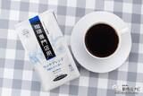 「コーヒー専門店の味わいを自宅で楽しもう！  ハマヤ『珈琲専門店用 新商品3種』を飲み比べてみた！」の画像13