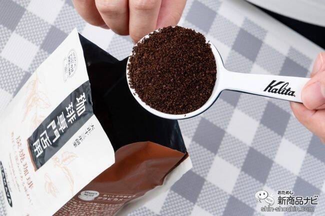 コーヒー専門店の味わいを自宅で楽しもう！  ハマヤ『珈琲専門店用 新商品3種』を飲み比べてみた！