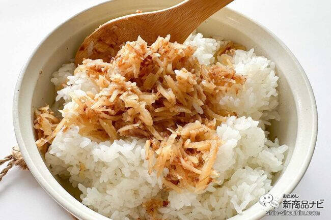 手軽に作れてアレンジもきく！「混ぜるだけ」が嬉しい『素材を愉しむ　新生姜ご飯の素』で、季節の味を楽しもう！