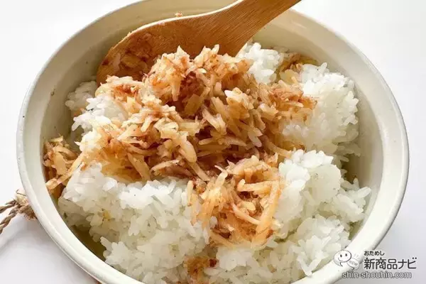 「手軽に作れてアレンジもきく！「混ぜるだけ」が嬉しい『素材を愉しむ　新生姜ご飯の素』で、季節の味を楽しもう！」の画像