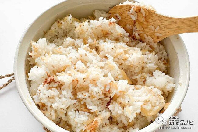 手軽に作れてアレンジもきく！「混ぜるだけ」が嬉しい『素材を愉しむ　新生姜ご飯の素』で、季節の味を楽しもう！