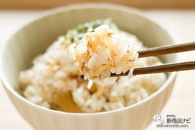 手軽に作れてアレンジもきく！「混ぜるだけ」が嬉しい『素材を愉しむ　新生姜ご飯の素』で、季節の味を楽しもう！
