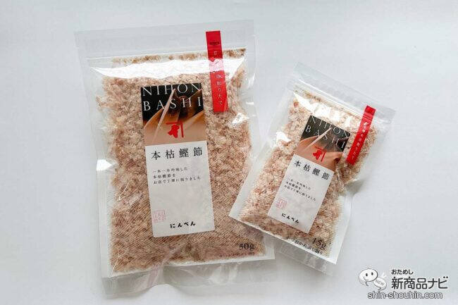 手軽に作れてアレンジもきく！「混ぜるだけ」が嬉しい『素材を愉しむ　新生姜ご飯の素』で、季節の味を楽しもう！