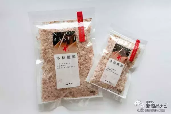 「手軽に作れてアレンジもきく！「混ぜるだけ」が嬉しい『素材を愉しむ　新生姜ご飯の素』で、季節の味を楽しもう！」の画像