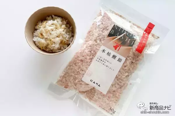 「手軽に作れてアレンジもきく！「混ぜるだけ」が嬉しい『素材を愉しむ　新生姜ご飯の素』で、季節の味を楽しもう！」の画像