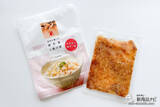「手軽に作れてアレンジもきく！「混ぜるだけ」が嬉しい『素材を愉しむ　新生姜ご飯の素』で、季節の味を楽しもう！」の画像3