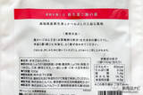 「手軽に作れてアレンジもきく！「混ぜるだけ」が嬉しい『素材を愉しむ　新生姜ご飯の素』で、季節の味を楽しもう！」の画像5