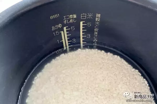 「手軽に作れてアレンジもきく！「混ぜるだけ」が嬉しい『素材を愉しむ　新生姜ご飯の素』で、季節の味を楽しもう！」の画像