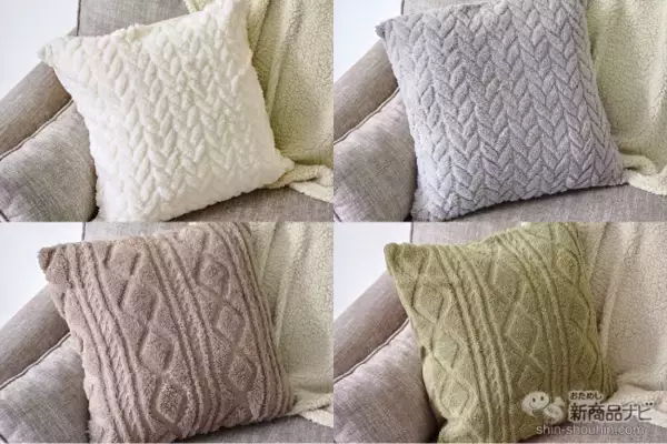 「【3COINS（スリーコインズ）今週の新商品第3弾！】『ワッフルブランケット』『ケーブルクッションカバー』『カットジャガード枕カバー』など」の画像