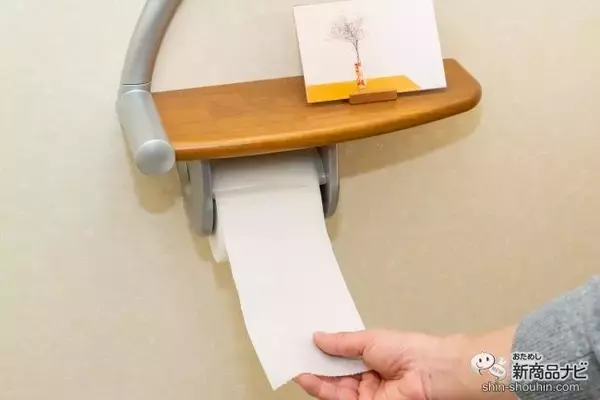 「可愛らしいパッケージに心も踊る♪  環境にも肌にも優しい『サリュパルプブレンドロール1.8倍巻き』をおためし！」の画像