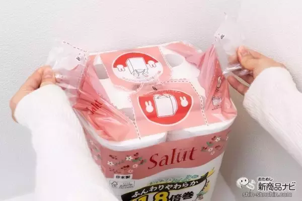 「可愛らしいパッケージに心も踊る♪  環境にも肌にも優しい『サリュパルプブレンドロール1.8倍巻き』をおためし！」の画像