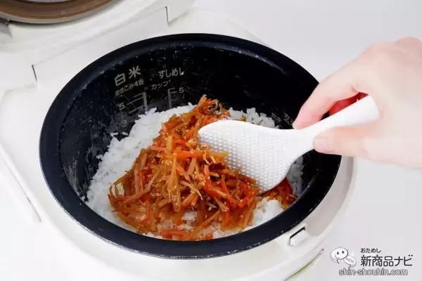 「具材たっぷりシャキシャキ食感『きんぴらごぼうご飯の素』は炊き立てごはんに混ぜるだけ」の画像