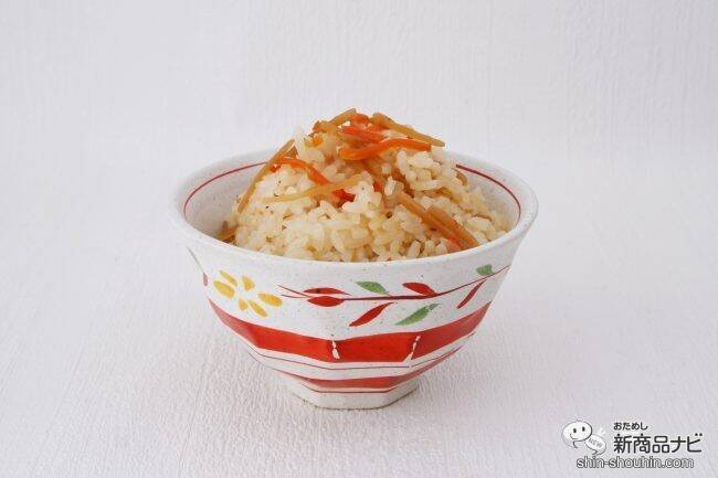 具材たっぷりシャキシャキ食感『きんぴらごぼうご飯の素』は炊き立てごはんに混ぜるだけ