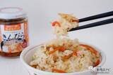 「具材たっぷりシャキシャキ食感『きんぴらごぼうご飯の素』は炊き立てごはんに混ぜるだけ」の画像7