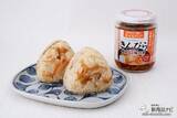 「具材たっぷりシャキシャキ食感『きんぴらごぼうご飯の素』は炊き立てごはんに混ぜるだけ」の画像9