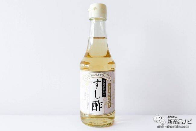 ひなまつりにピッタリ♪国産原料100％の『すし酢』でカンタンおいしいちらし寿司！