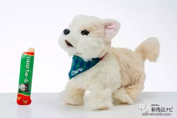 「あのCMみたいな体験ができる！ 『ちゅ〜るあげるね！チワマルちゃん』はノリノリのメロディで楽しくお世話できちゃう！」の画像