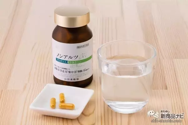 【機能性表示食品】認知機能低下の複数要因にアプローチできる！ 『ノンアルツ Bee』をおためし