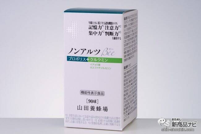 【機能性表示食品】認知機能低下の複数要因にアプローチできる！ 『ノンアルツ Bee』をおためし