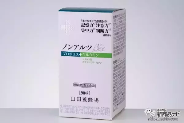 「【機能性表示食品】認知機能低下の複数要因にアプローチできる！ 『ノンアルツ Bee』をおためし」の画像