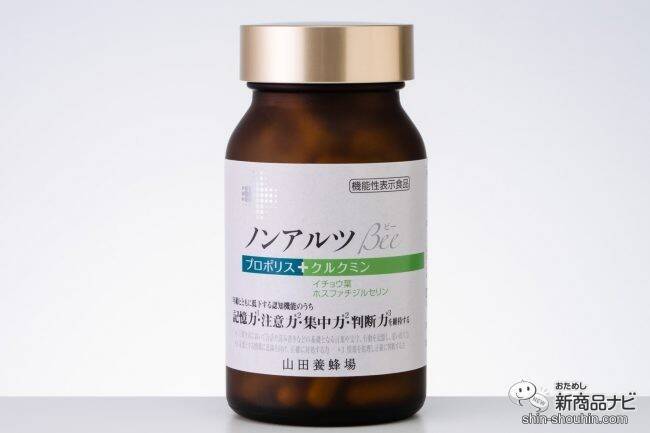 【機能性表示食品】認知機能低下の複数要因にアプローチできる！ 『ノンアルツ Bee』をおためし