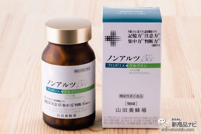 【機能性表示食品】認知機能低下の複数要因にアプローチできる！ 『ノンアルツ Bee』をおためし