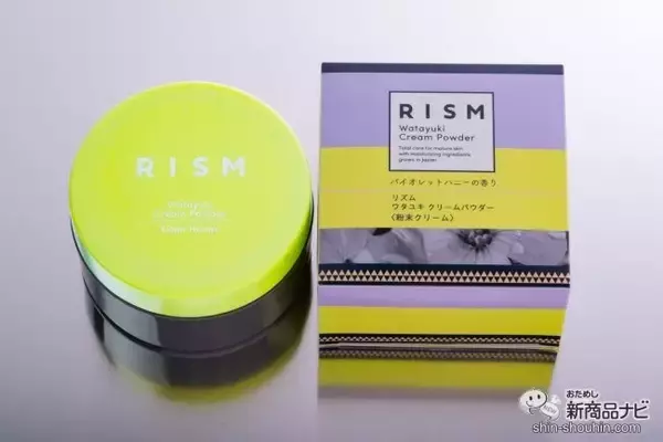 「サラサラなのにうるおう！ 新感覚の保湿クリームパウダー『リズム ワタユキ クリームパウダー』が新発売」の画像