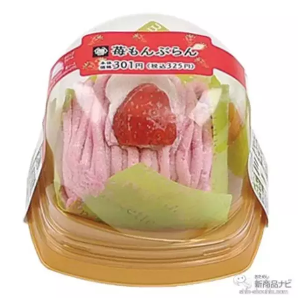 「『ミニストップ・今週の新商品』人気ホットスナック「Xフライドポテト」が3個分入った『バケツポテト』など！」の画像