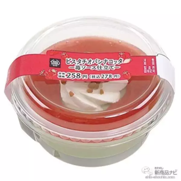 「『ミニストップ・今週の新商品』人気ホットスナック「Xフライドポテト」が3個分入った『バケツポテト』など！」の画像