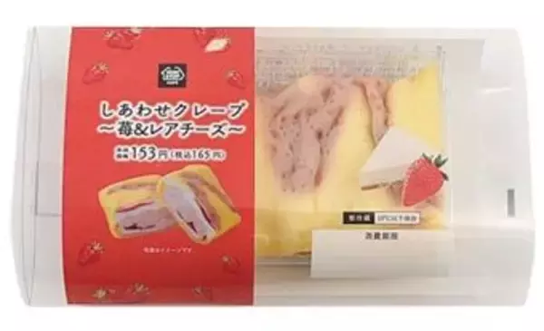 「『ミニストップ・今週の新商品』人気ホットスナック「Xフライドポテト」が3個分入った『バケツポテト』など！」の画像