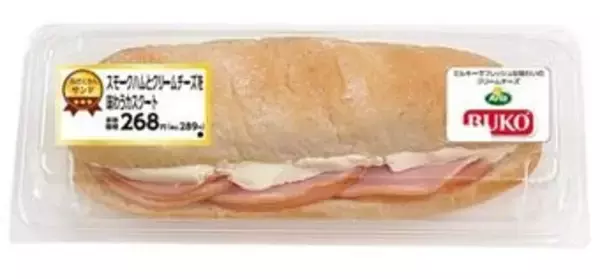 「『ミニストップ・今週の新商品』人気ホットスナック「Xフライドポテト」が3個分入った『バケツポテト』など！」の画像