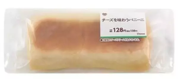 「『ミニストップ・今週の新商品』人気ホットスナック「Xフライドポテト」が3個分入った『バケツポテト』など！」の画像