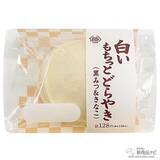 「『ミニストップ・今週の新商品』人気ホットスナック「Xフライドポテト」が3個分入った『バケツポテト』など！」の画像16